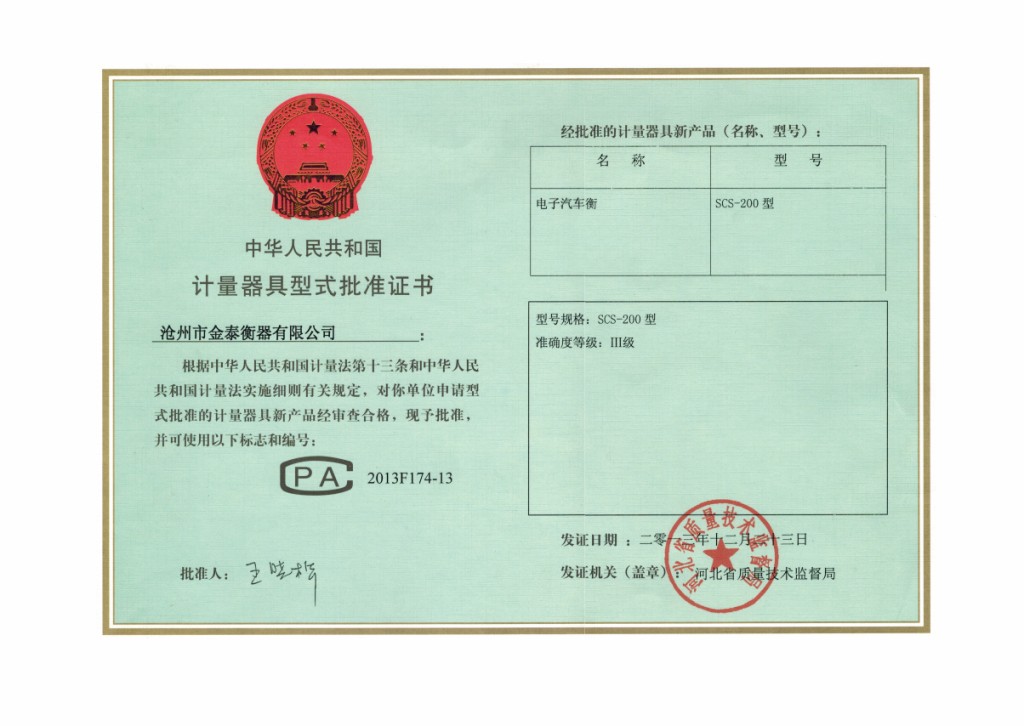 Ӌ(j��)��������ʽ����(zh��n)�C��(sh��)