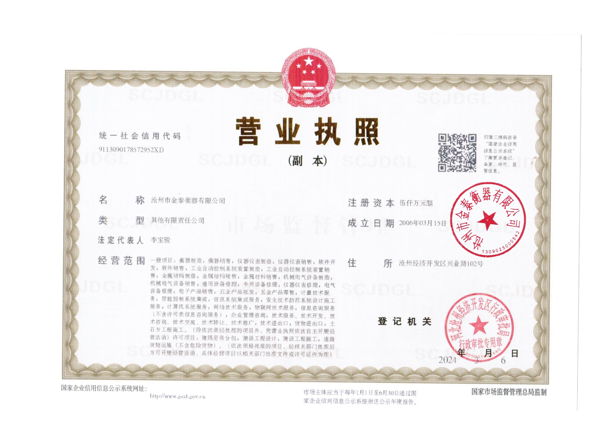 �I(y��ng)�I(y��)��(zh��)������