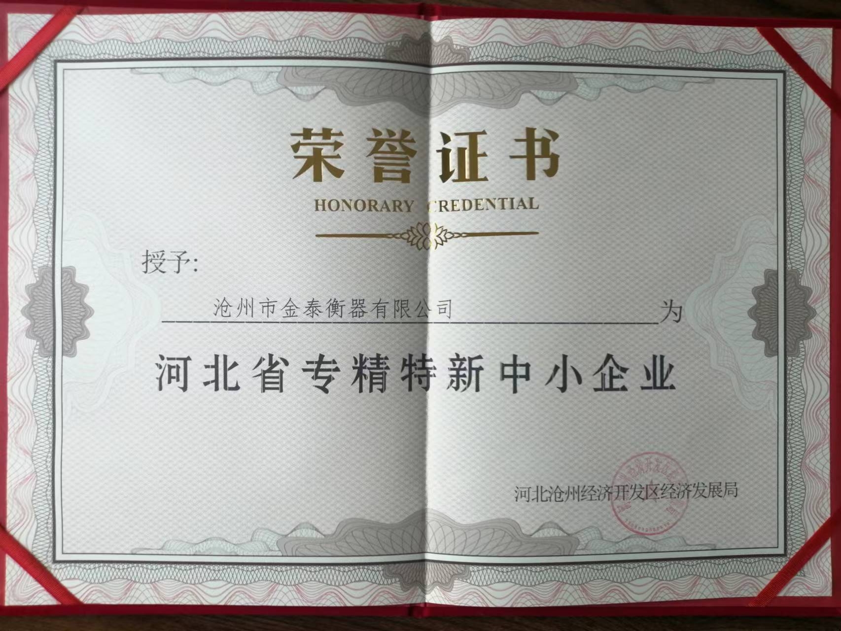 �ӱ�ʡ��(zhu��n)��������С��I(y��)